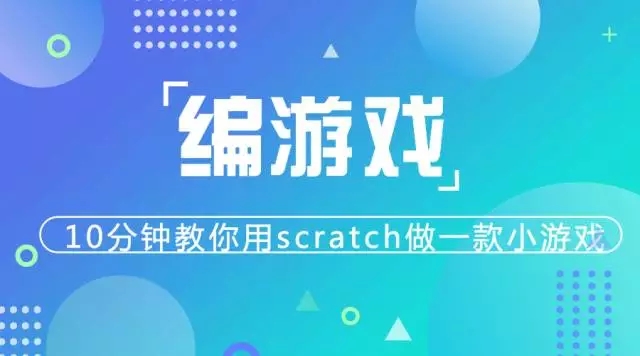 小游戏.webp.jpg